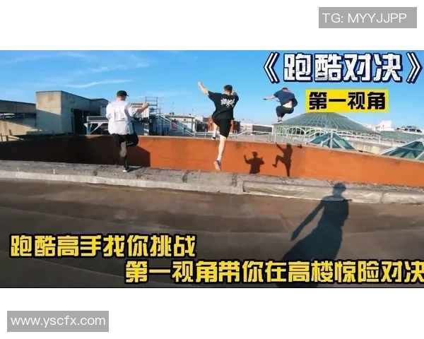 成都极限运动队包夹战术的优势与挑战分析